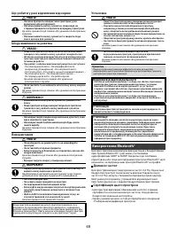 Страница 49