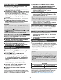 Страница 52