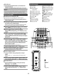 Страница 57