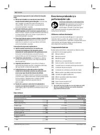 Страница 46
