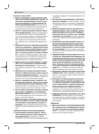 Страница 50