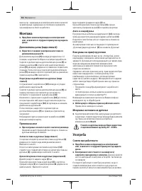 Страница 58