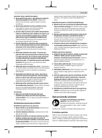 Страница 61