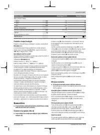 Страница 67