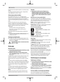 Страница 68
