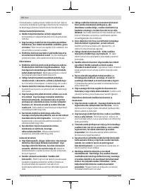Страница 74