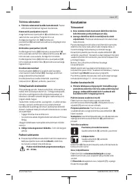 Страница 77