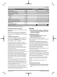 Страница 81