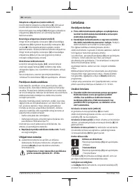 Страница 82