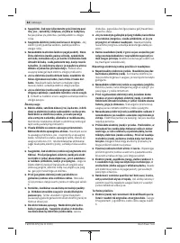 Страница 84