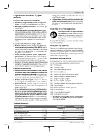 Страница 85