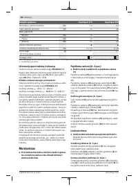 Страница 86