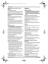 Страница 104