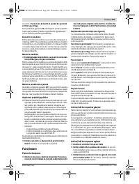 Страница 109