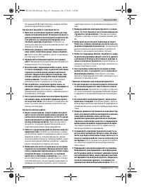 Страница 111