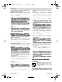Страница 112