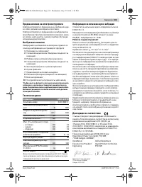 Страница 113
