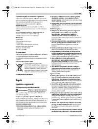 Страница 121