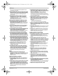 Страница 122