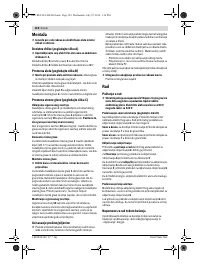 Страница 124