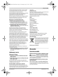 Страница 125