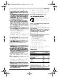 Страница 127