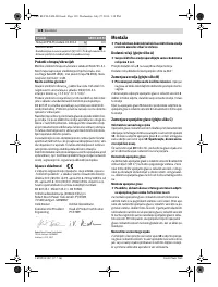 Страница 128