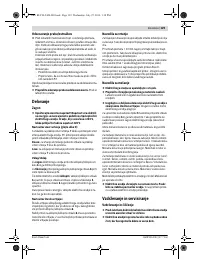 Страница 129