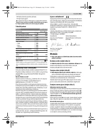 Страница 133