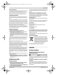 Страница 139