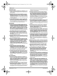 Страница 140