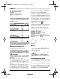 Страница 142