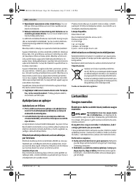 Страница 144