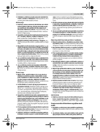 Страница 145