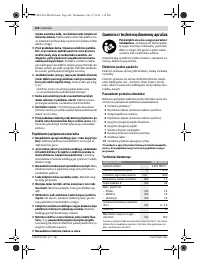 Страница 146