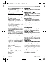 Страница 147
