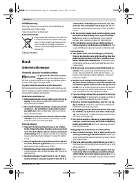Страница 50