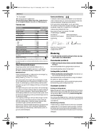 Страница 52