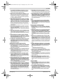 Страница 55