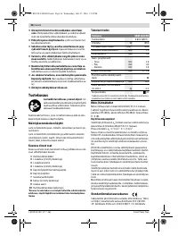 Страница 56