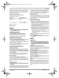 Страница 57