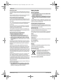 Страница 58