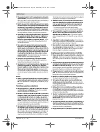 Страница 60