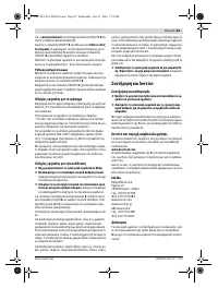 Страница 63
