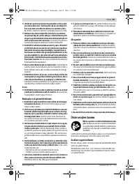 Страница 65