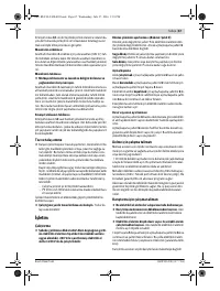 Страница 67