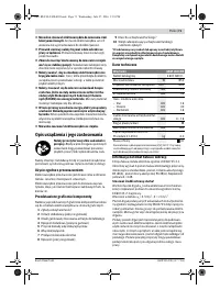Страница 71