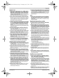 Страница 75