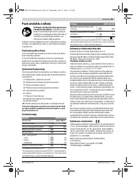 Страница 81