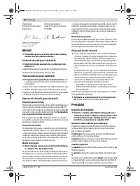 Страница 82
